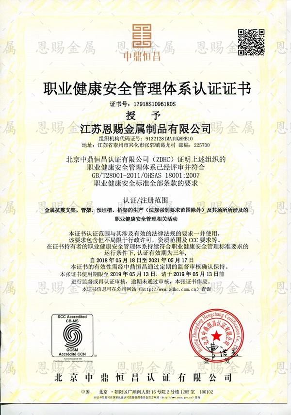 榮譽資質