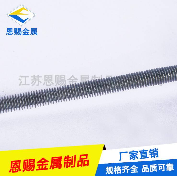 抗震支架廠家 通絲絲桿鍍鋅 高強度全螺紋絲杠 承重全螺紋吊桿