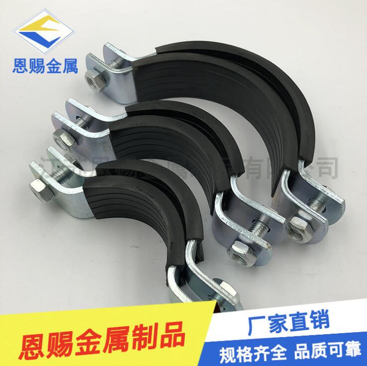 廠家直銷 抗震抱箍配件 O型管束 歐姆管夾O型抱箍 可定制