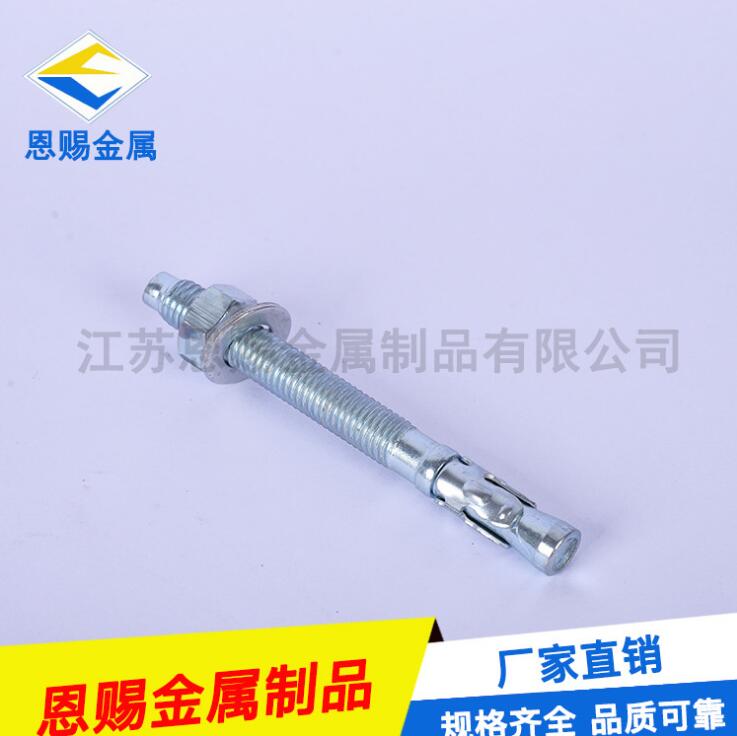 廠家直銷承重支架 不銹鋼化學錨栓 抗震錨栓 抗震支架配件